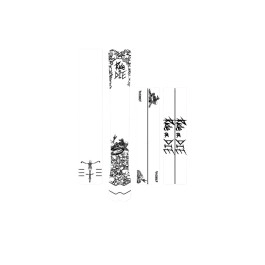 Kit de protection de cadre...