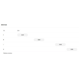 Bicicleta Orbea Oiz M21 2026